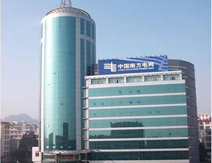 康乐南方电网