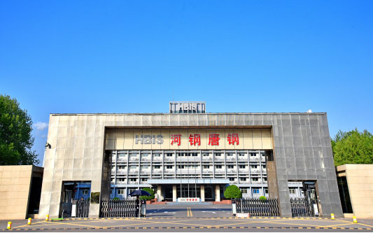 康乐河北唐山钢铁集团